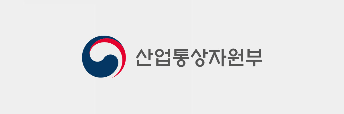 경제협력권산업육성사업