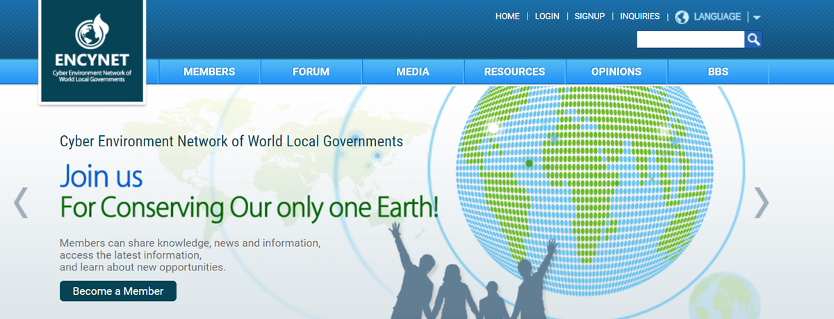 Establishment of cyber environment network computing system of the United Cites and Local Governments